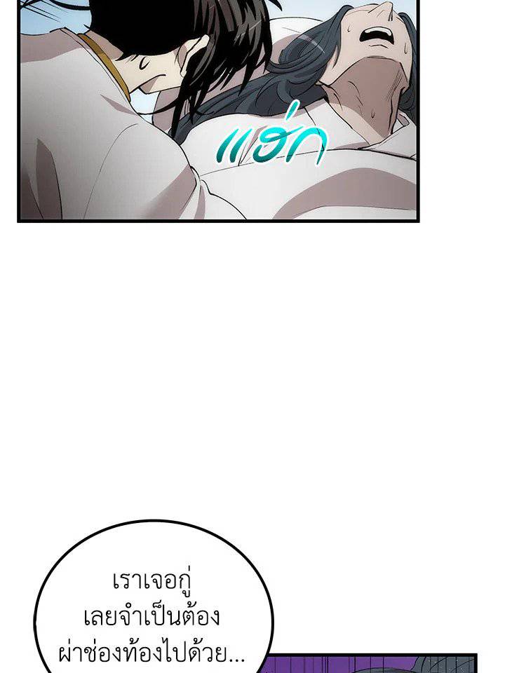 หน้า 81