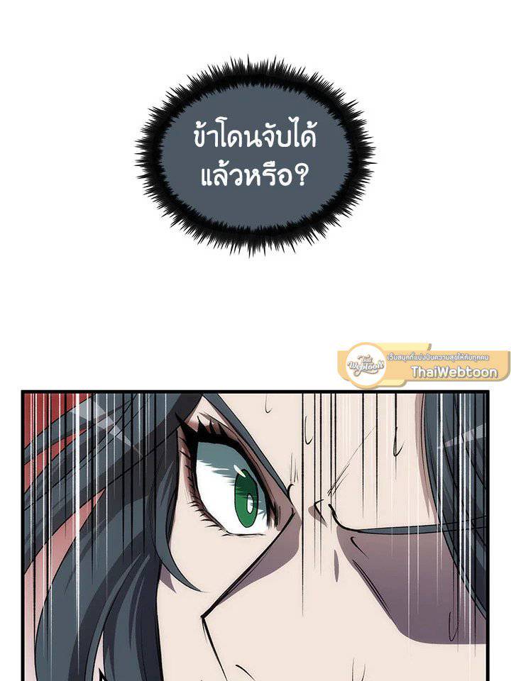หน้า 86