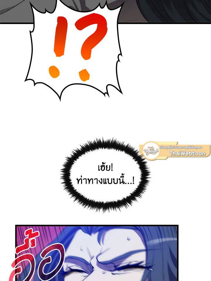 หน้า 89