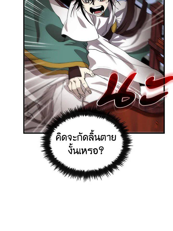 หน้า 91