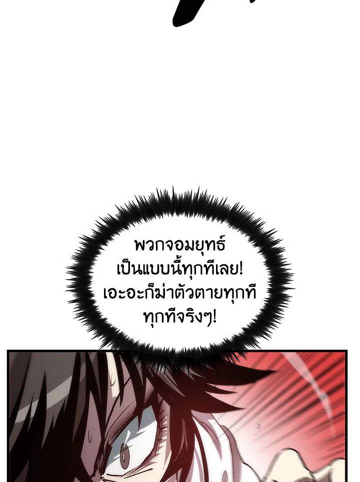 หน้า 96
