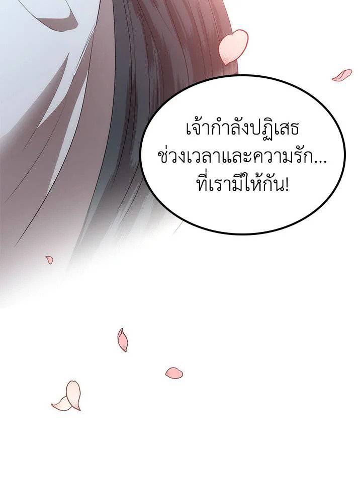 หน้า 100