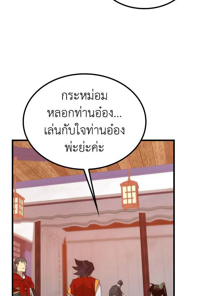 หน้า 102
