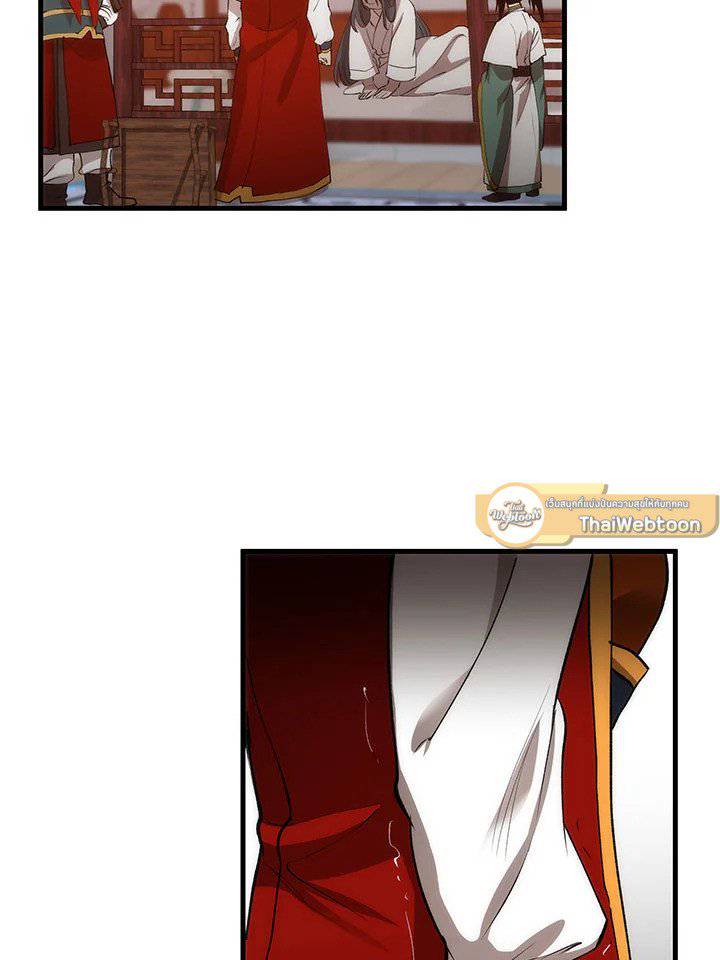 หน้า 103