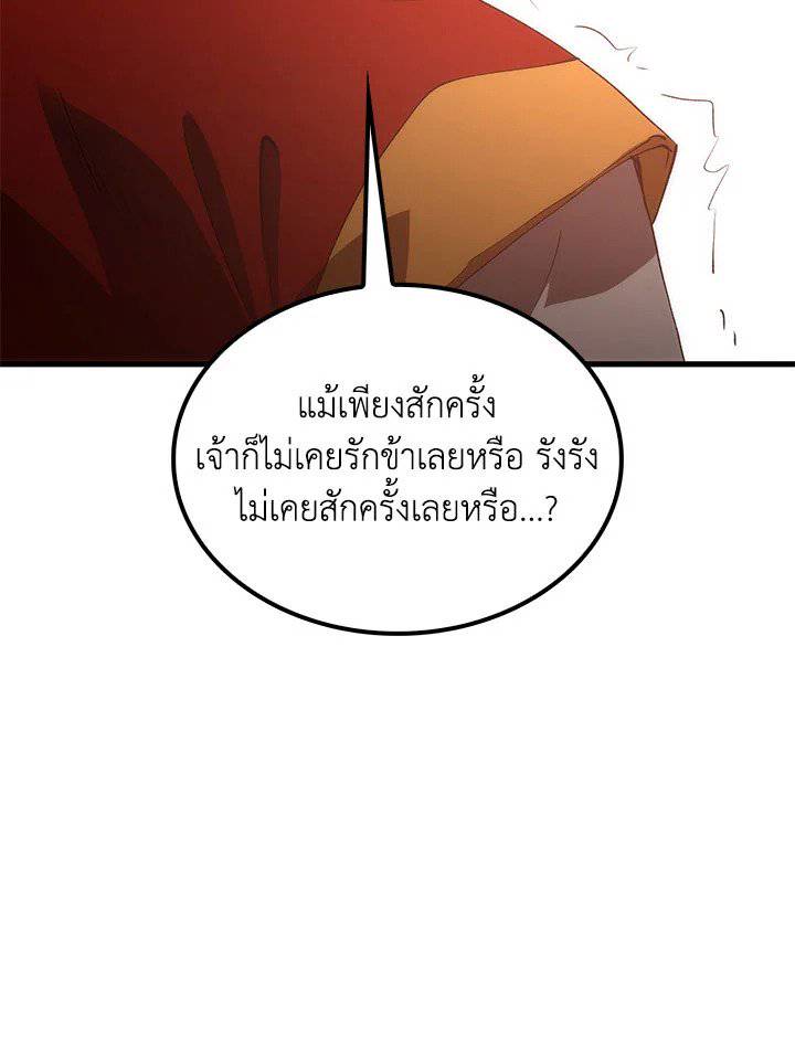 หน้า 106
