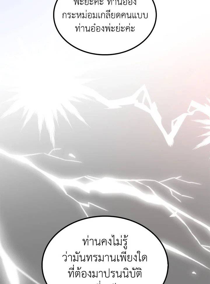 หน้า 108
