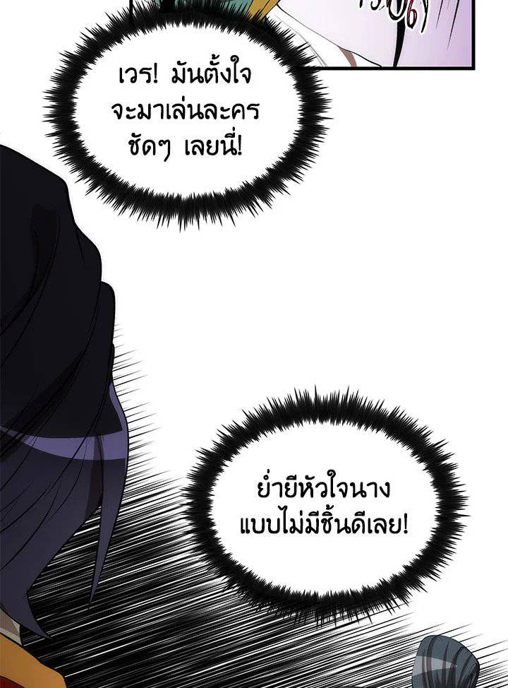 หน้า 114