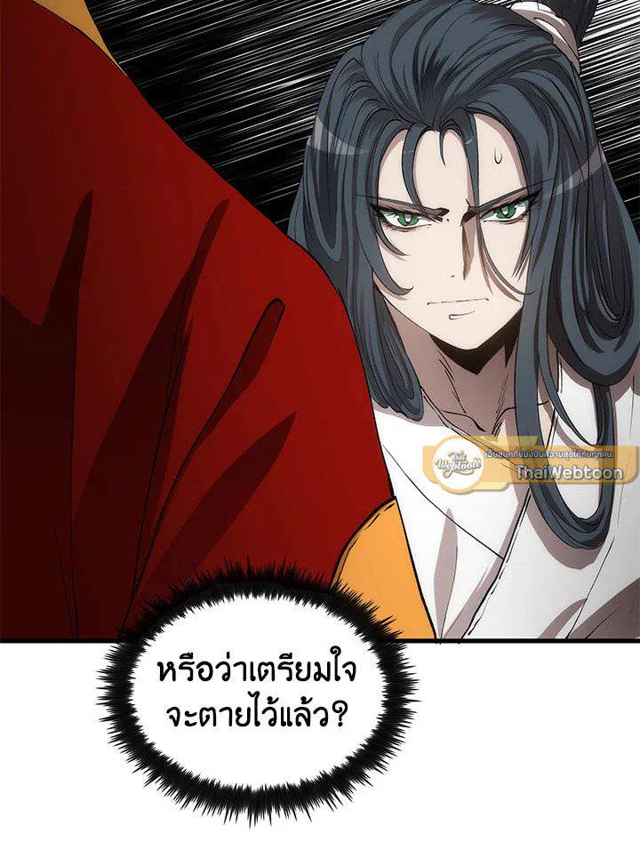 หน้า 115