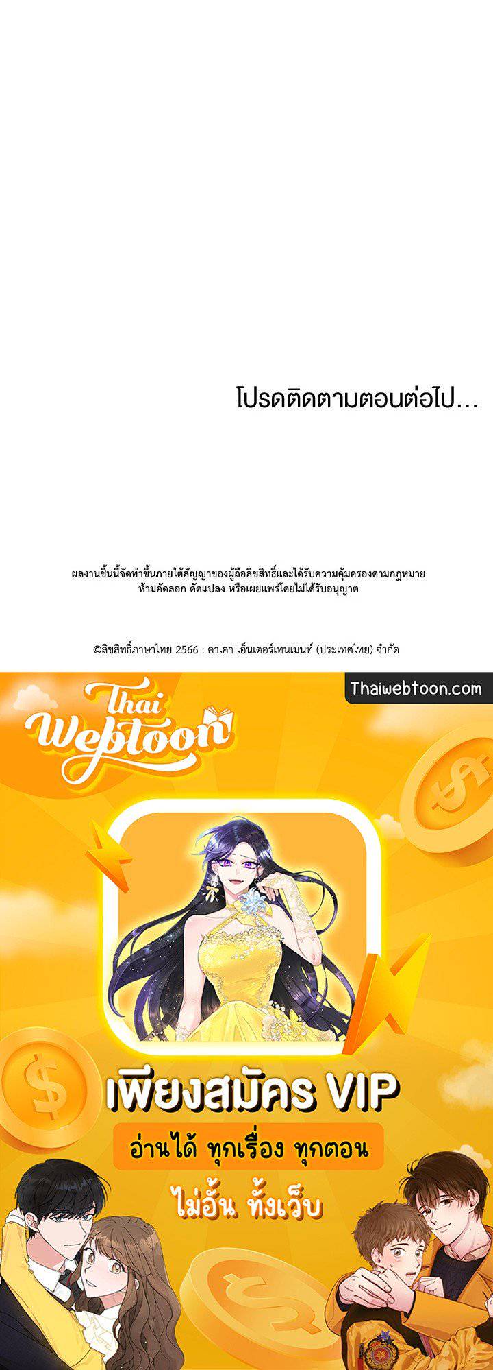 หน้า 116
