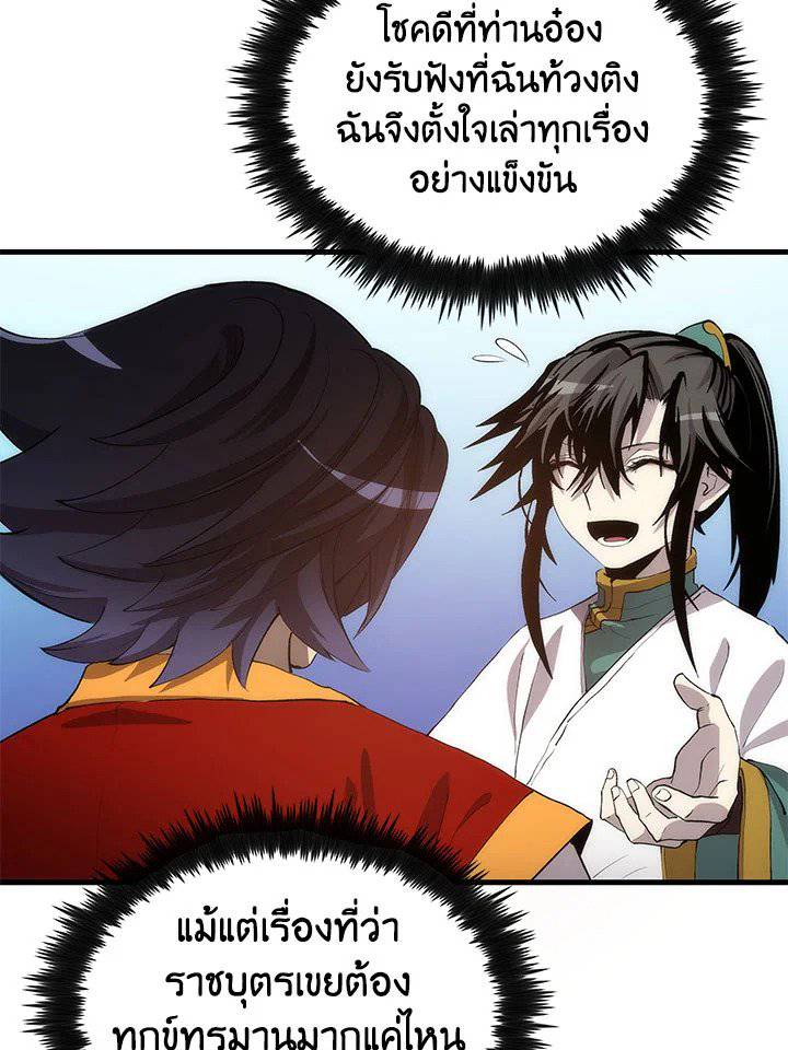 หน้า 56