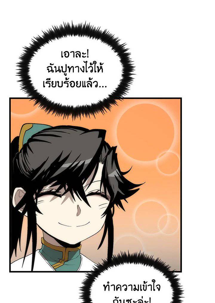 หน้า 66