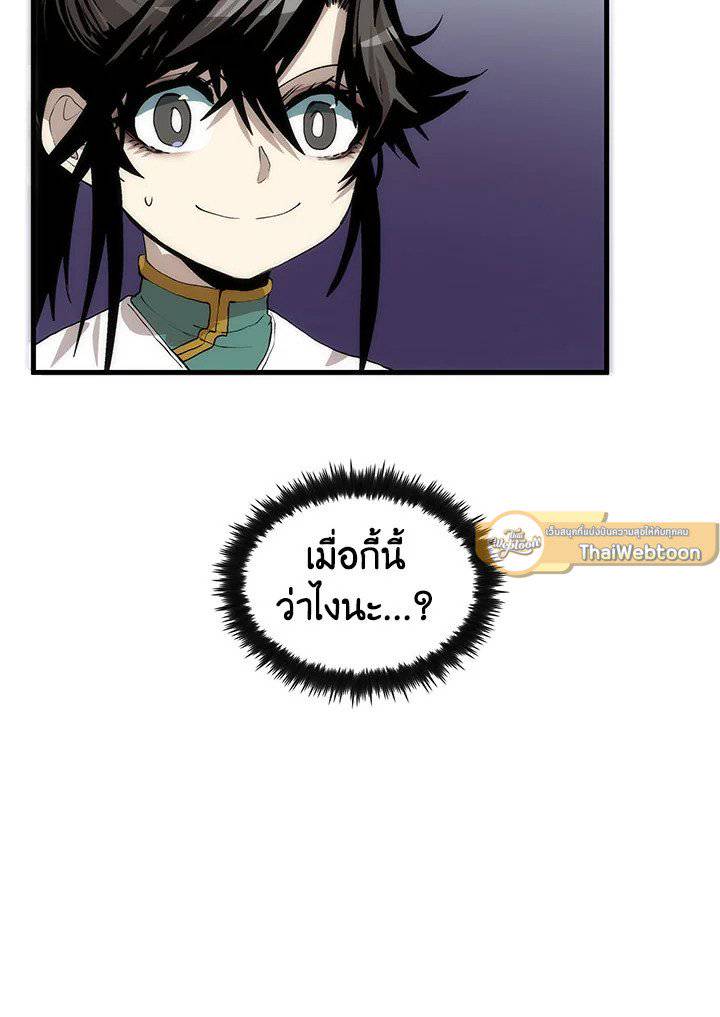 หน้า 69