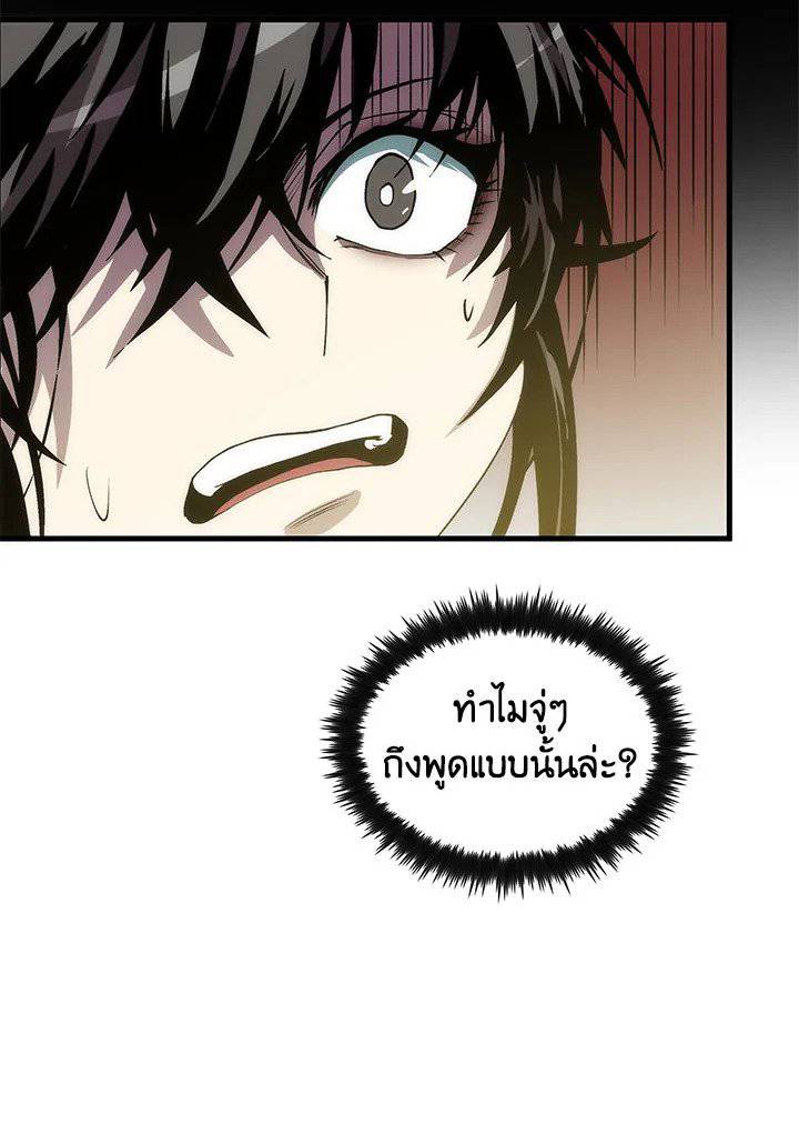 หน้า 76