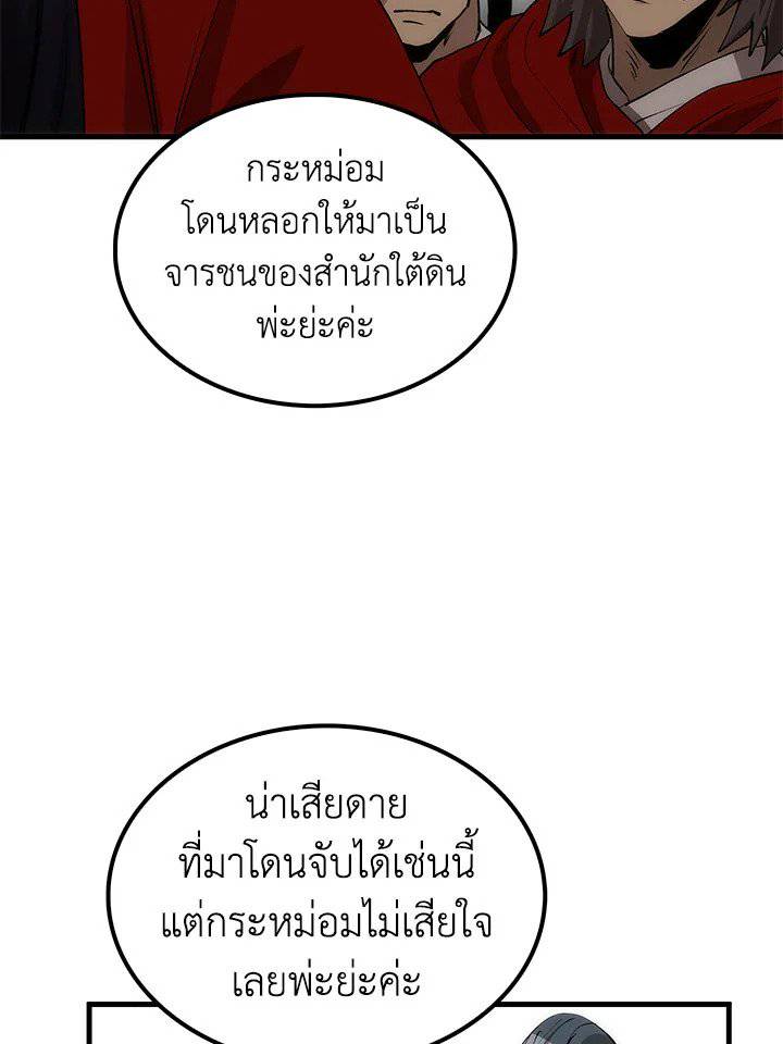 หน้า 78