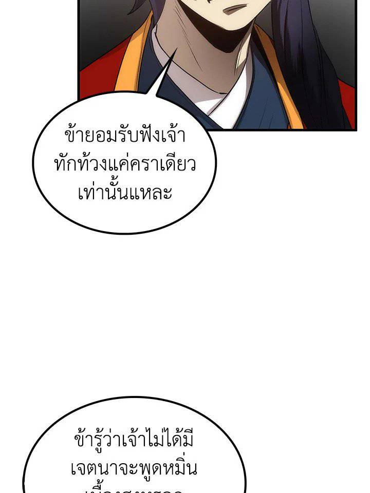 หน้า 88