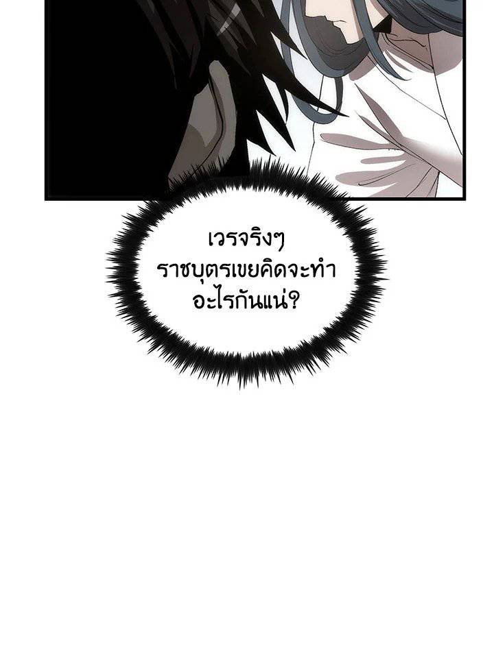 หน้า 91