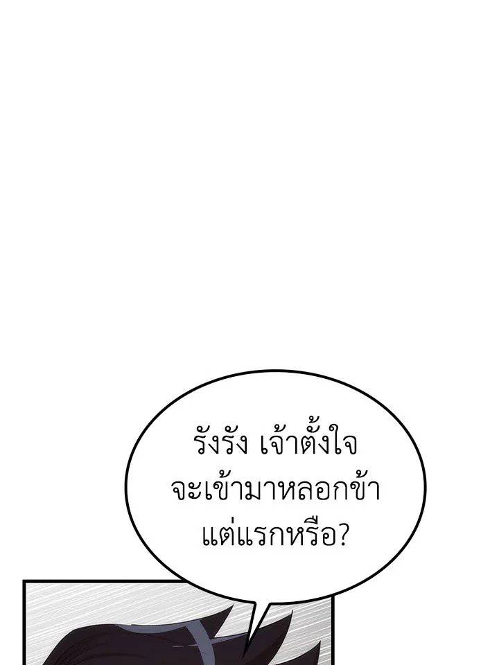 หน้า 92
