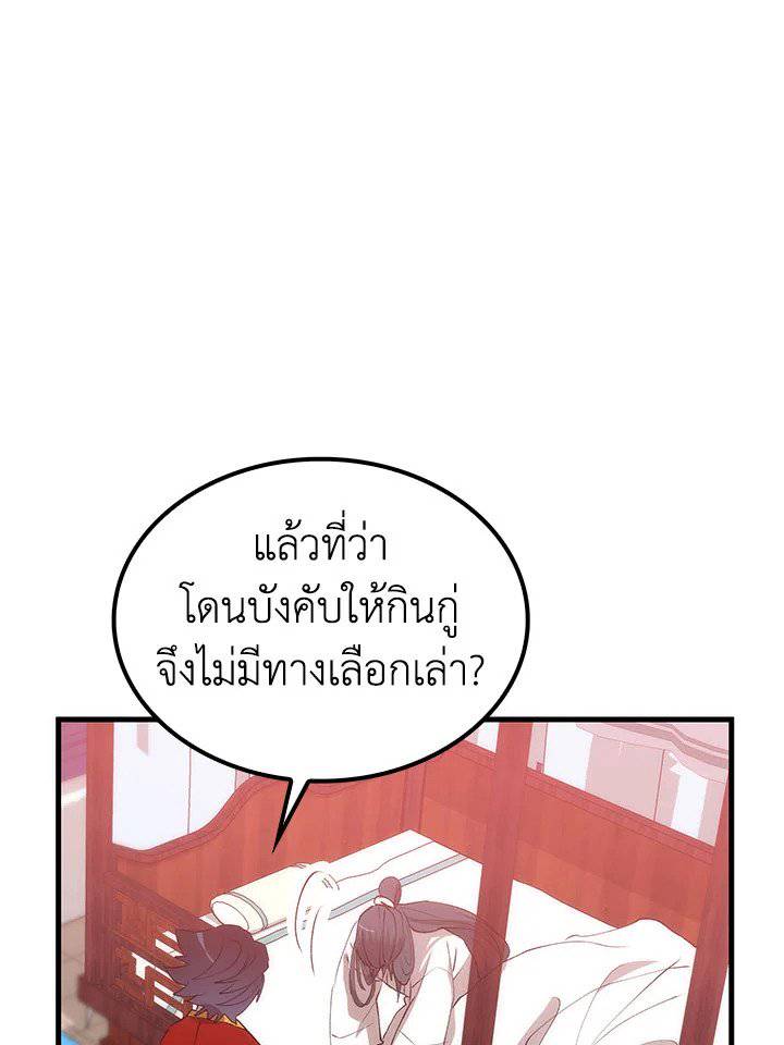 หน้า 95
