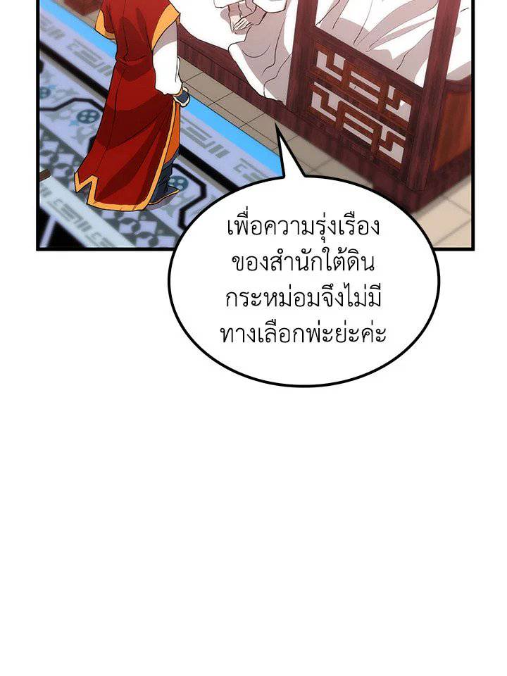 หน้า 96