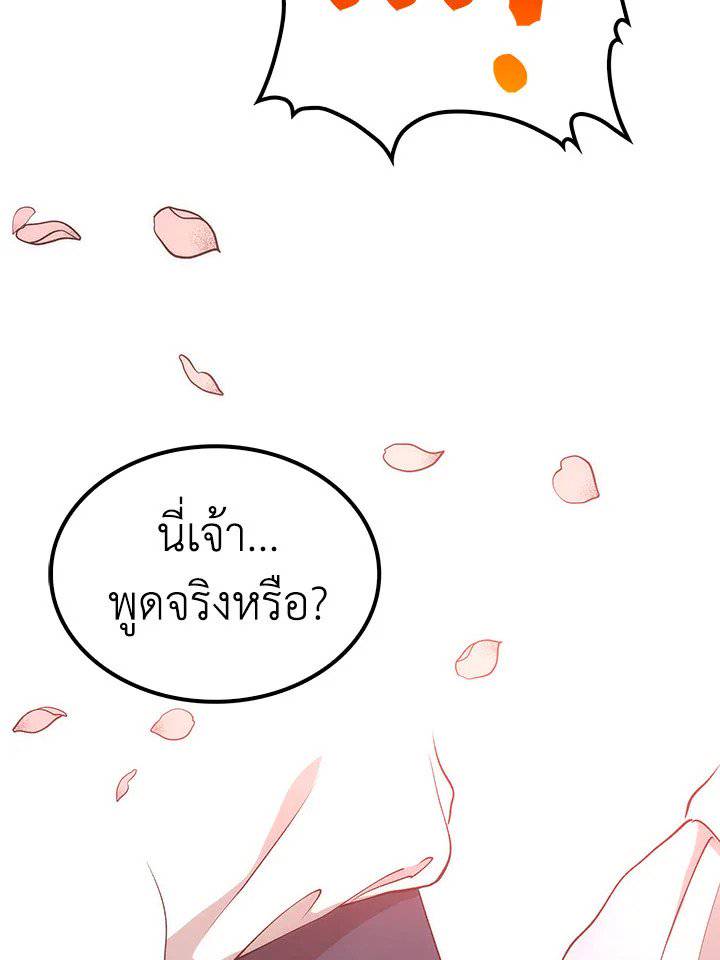 หน้า 98