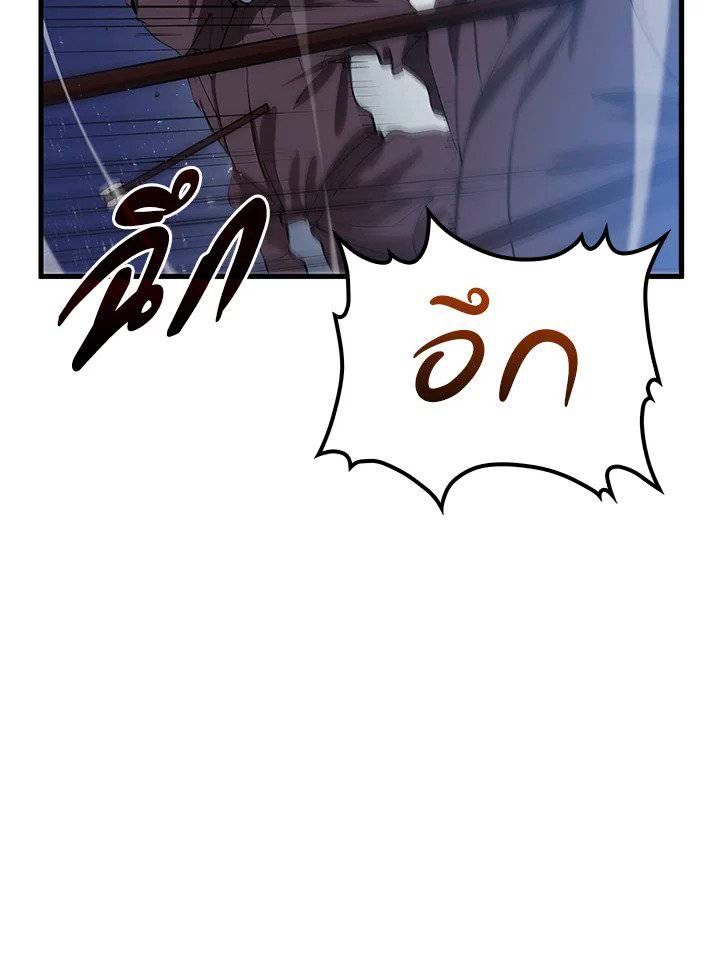 หน้า 105