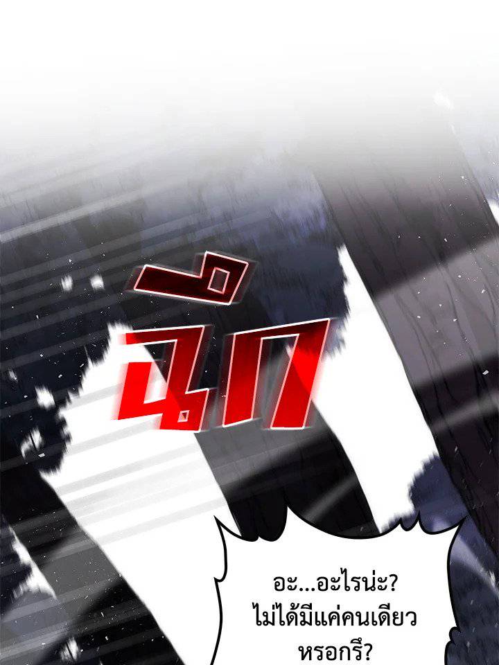 หน้า 106