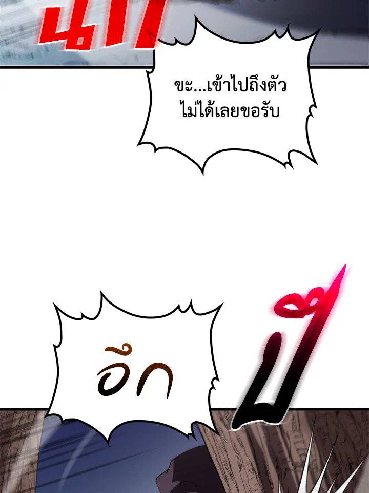 หน้า 108
