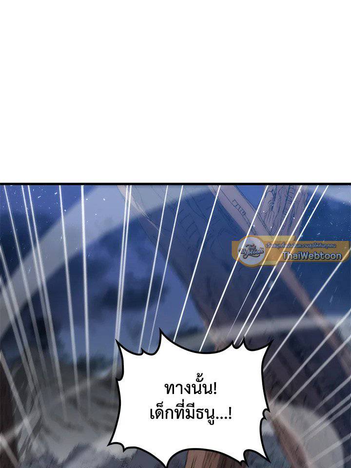 หน้า 110