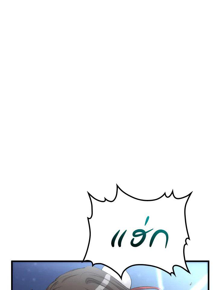 หน้า 112