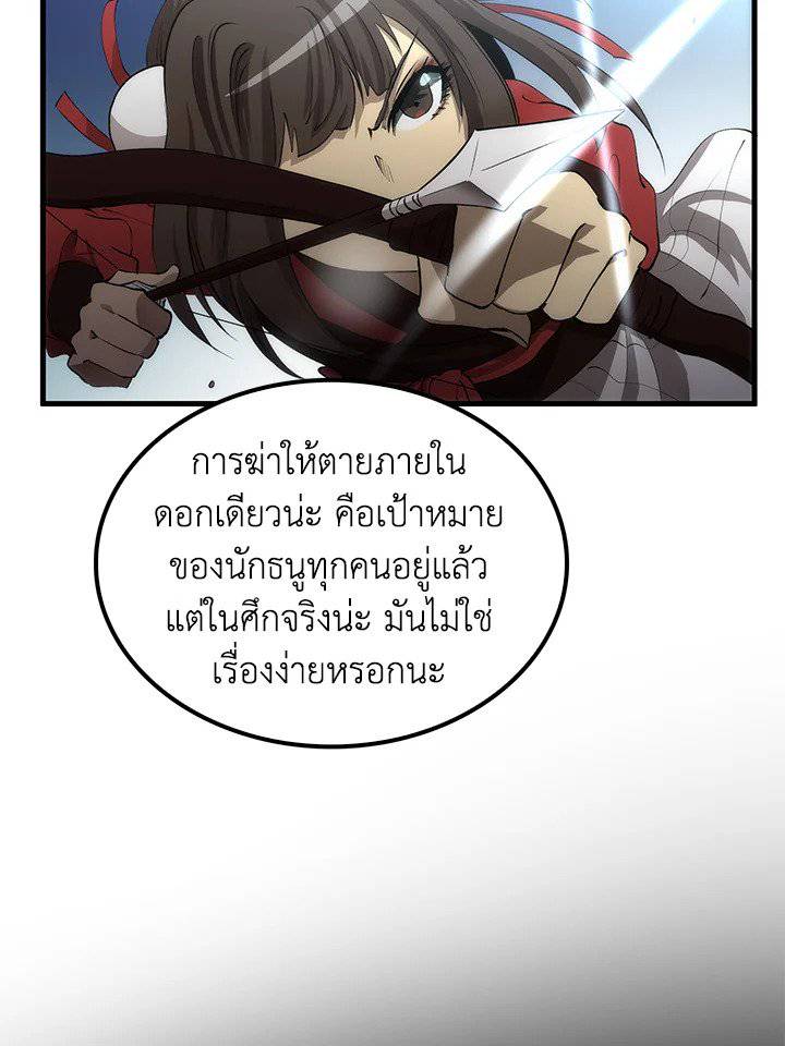 หน้า 113