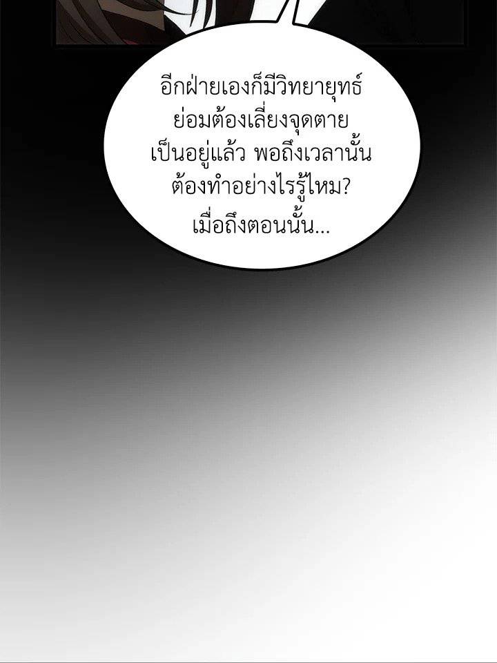 หน้า 115