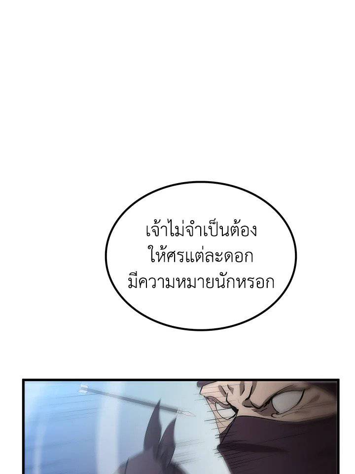 หน้า 118