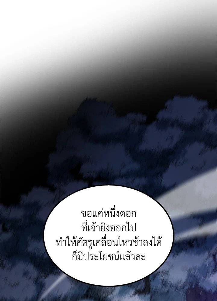 หน้า 121