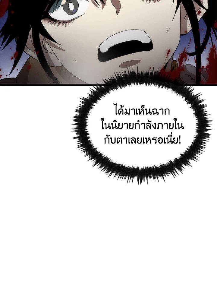 หน้า 131