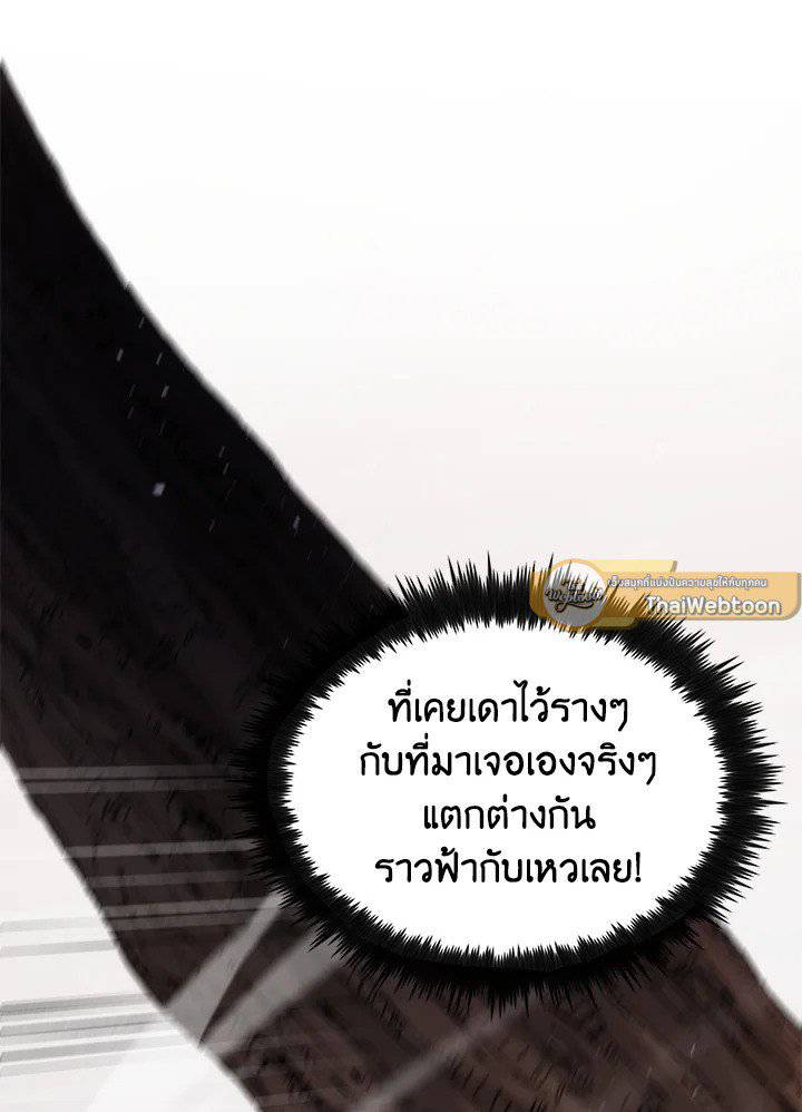 หน้า 132