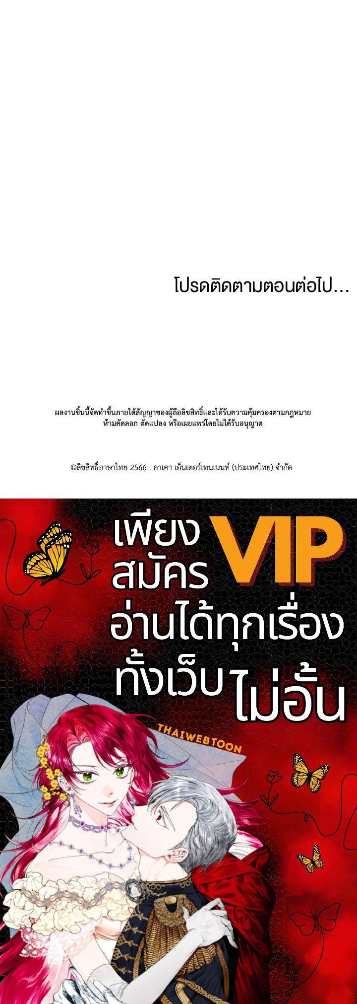 หน้า 137