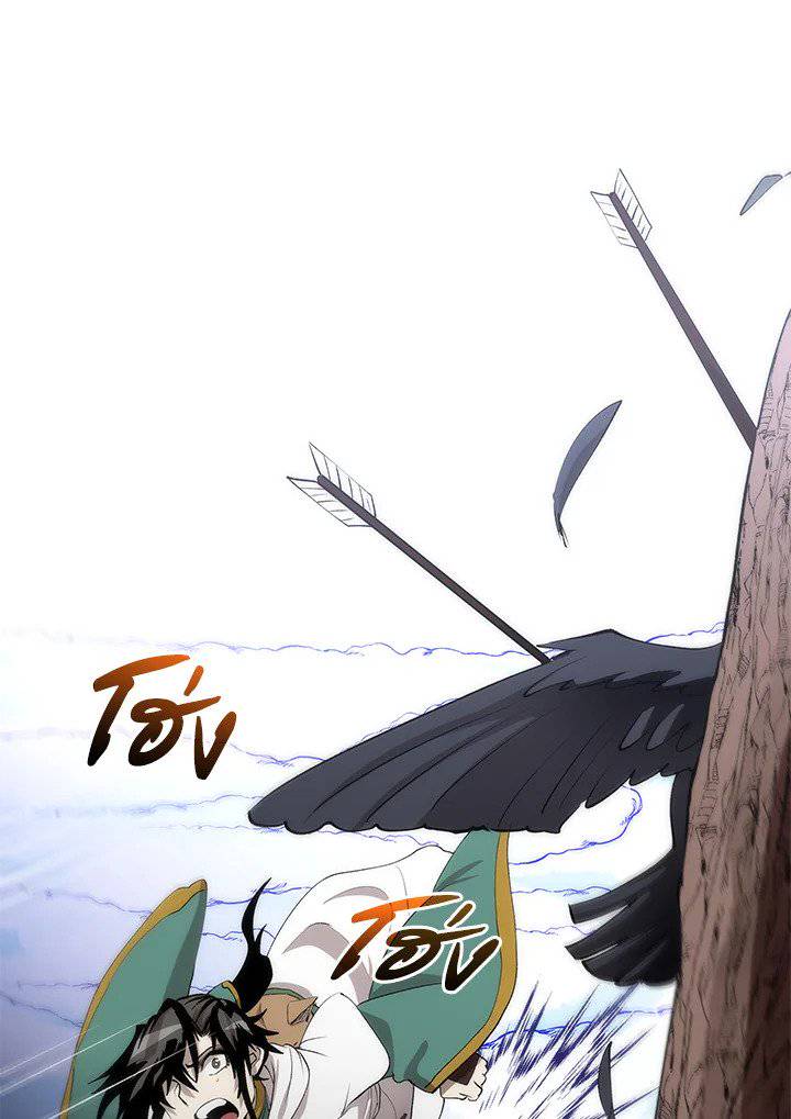 หน้า 76