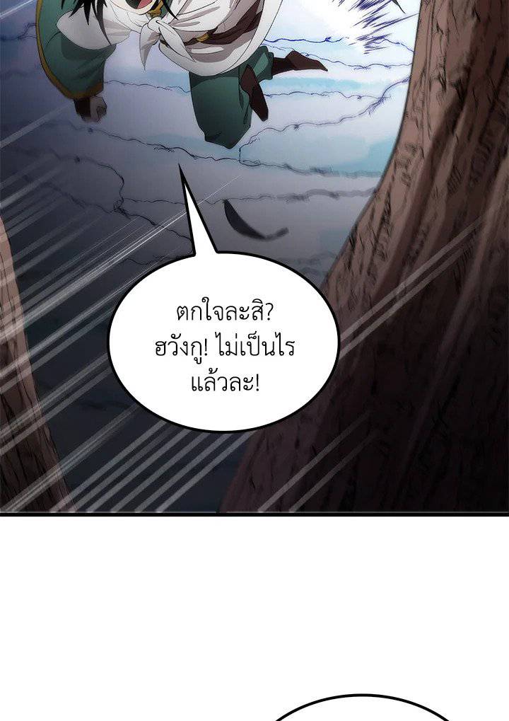 หน้า 77