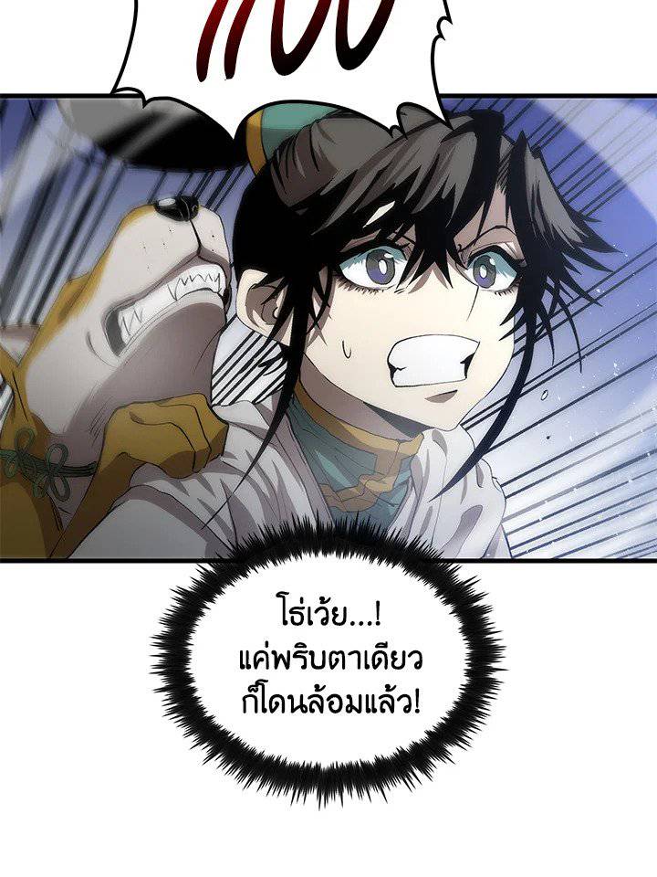 หน้า 97