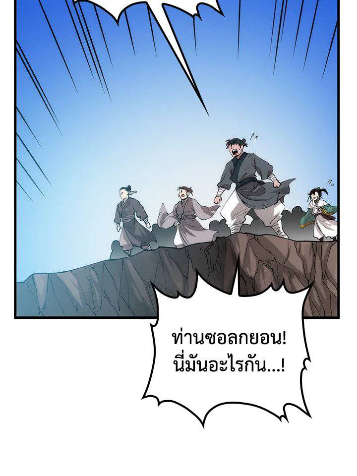 หน้า 102