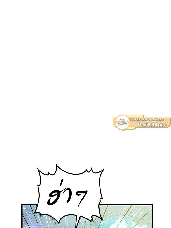หน้า 103