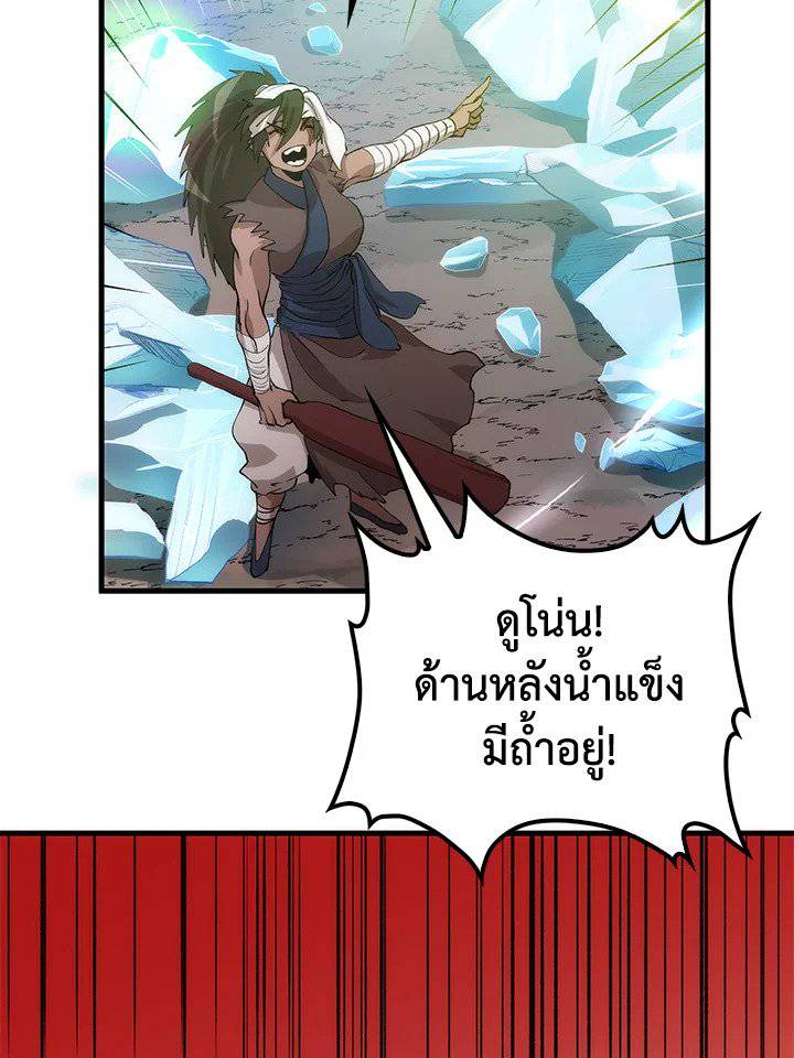 หน้า 104