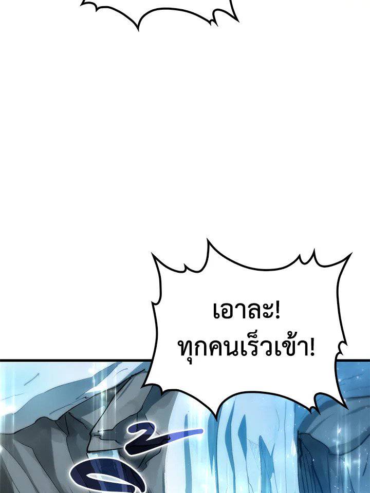 หน้า 106
