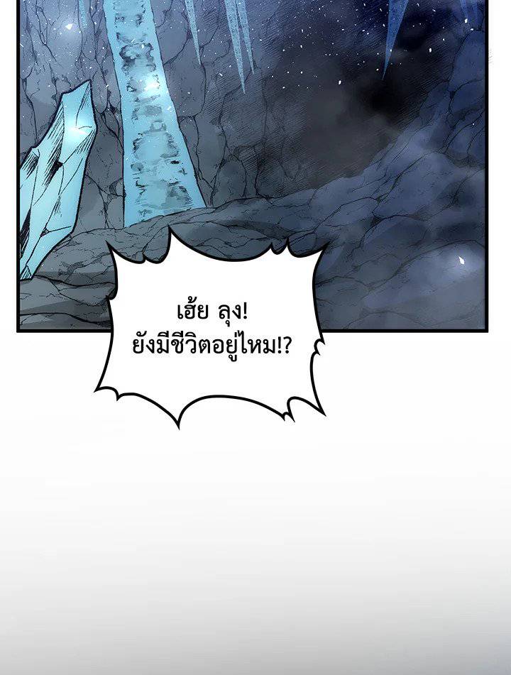 หน้า 112