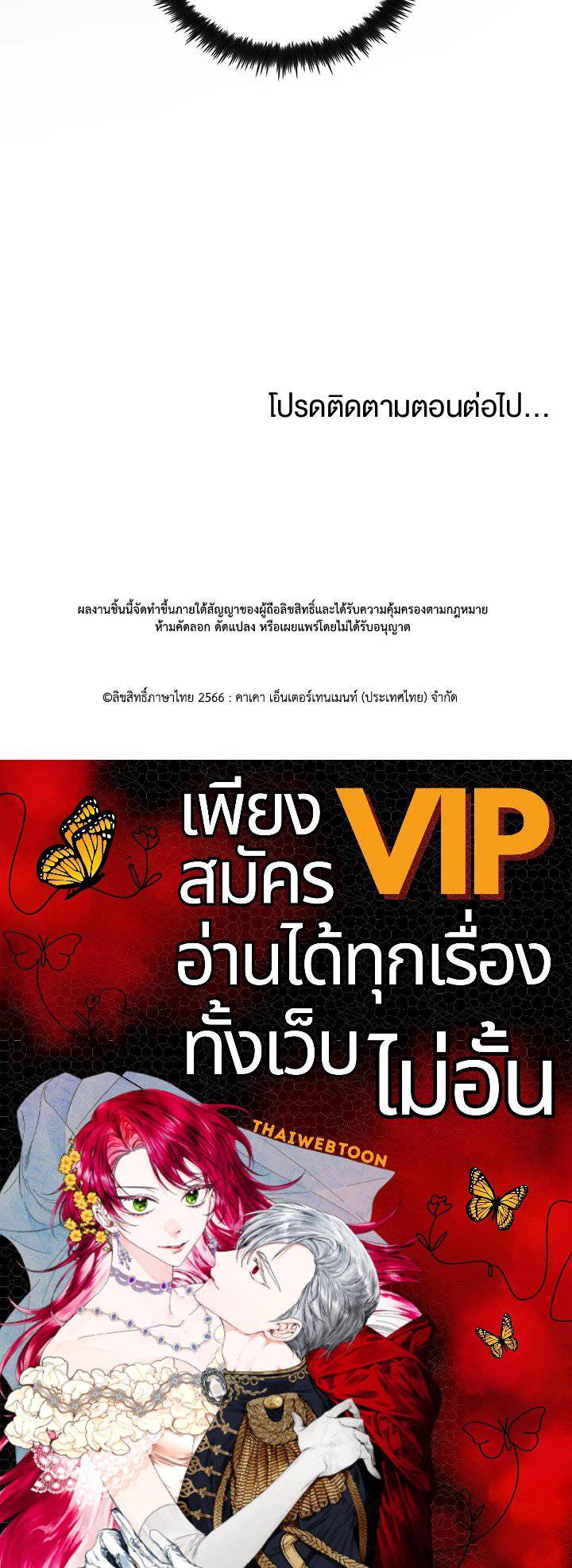 หน้า 122