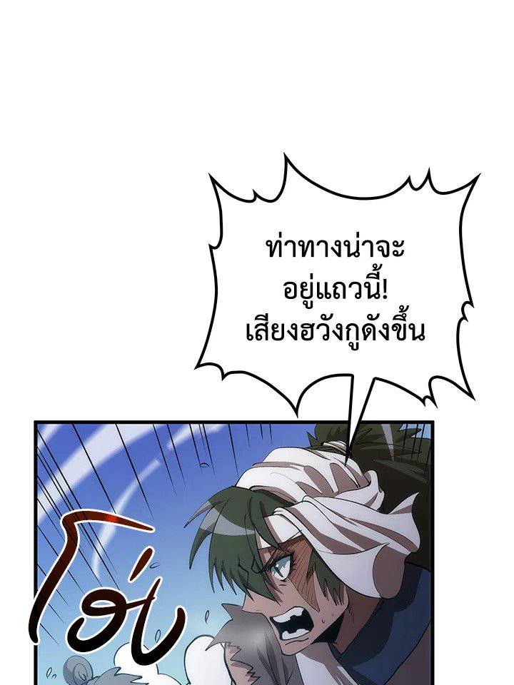 หน้า 70