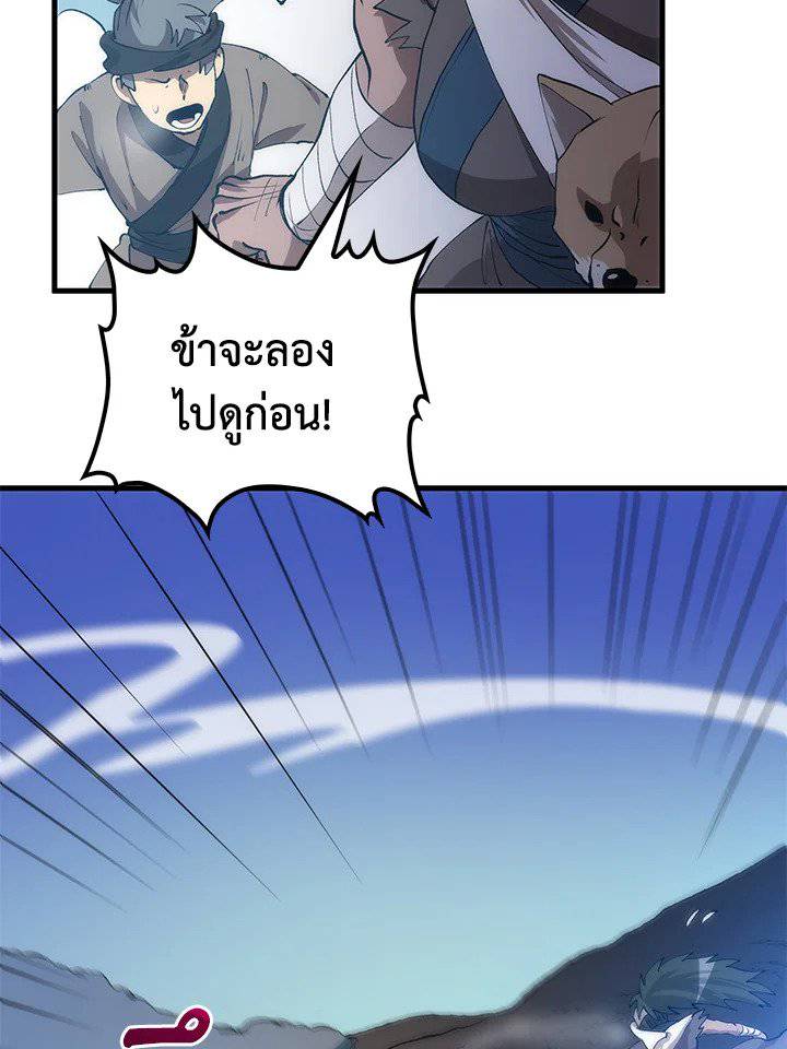 หน้า 71