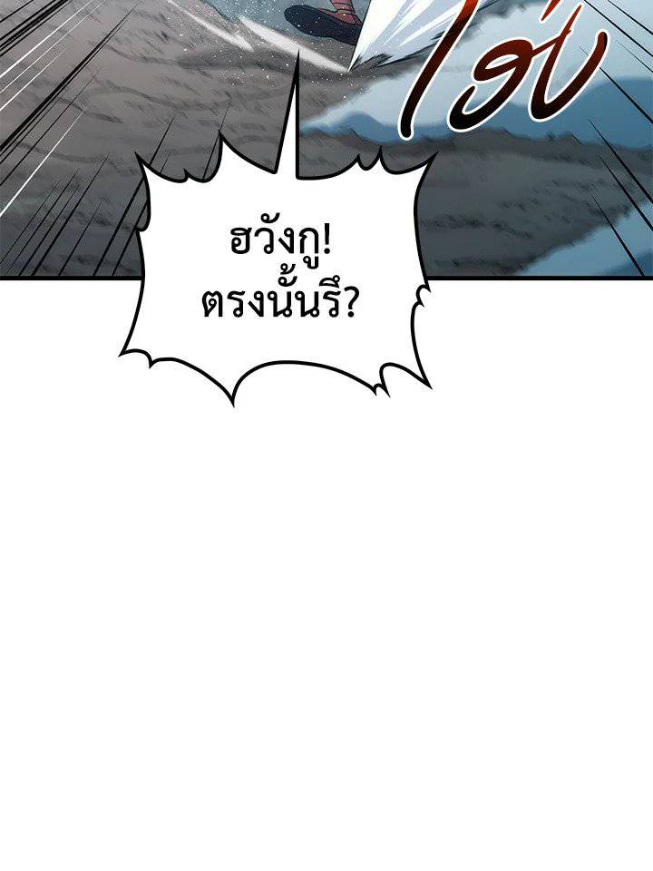 หน้า 77