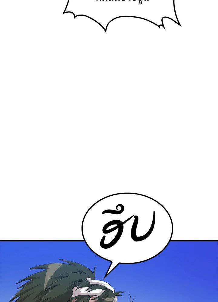 หน้า 84