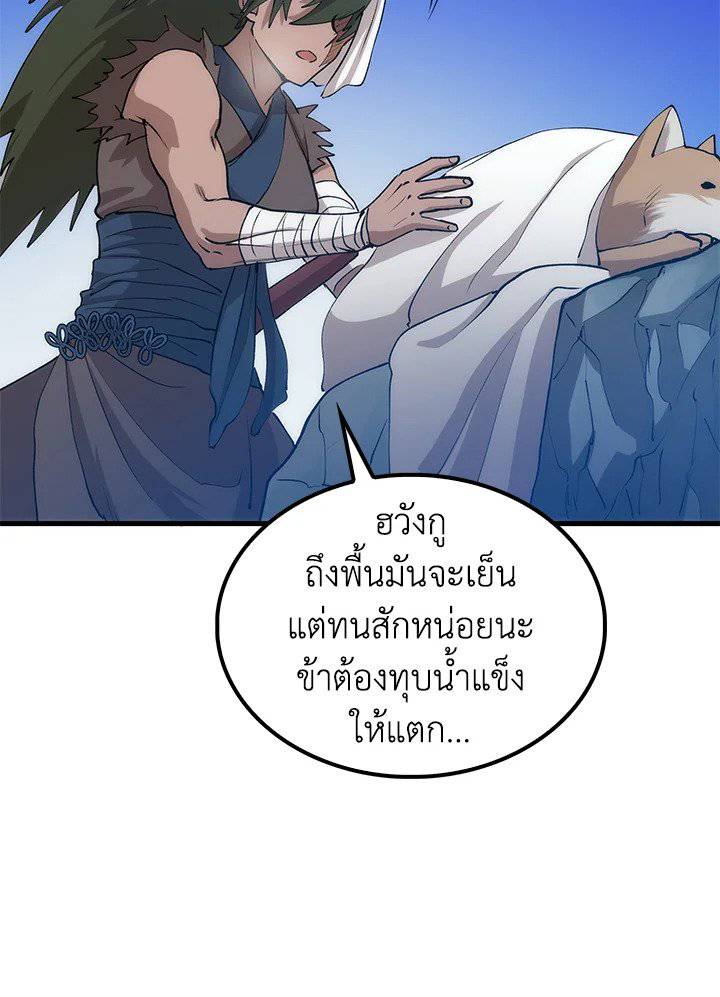 หน้า 85